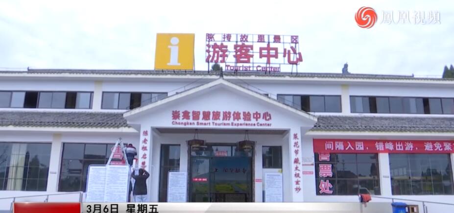彩色油菜花的研究與開發推廣
